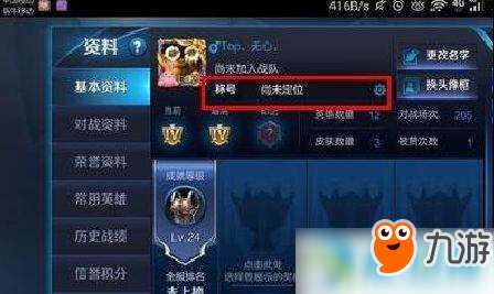 个人荣誉怎么写个人简历中的获得荣誉怎么写