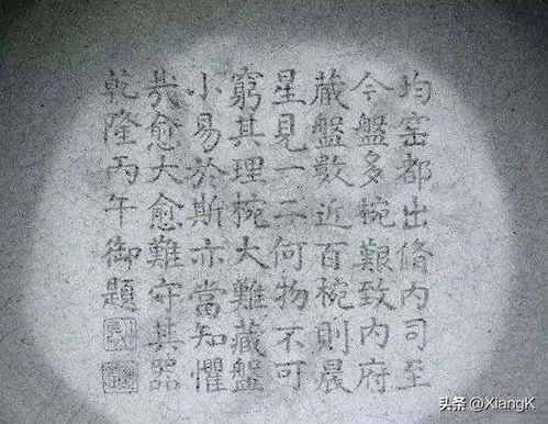 视若拱壁