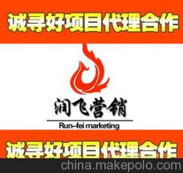 APP代理推广怎么找项目?
