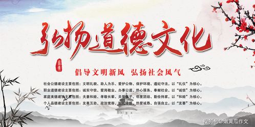 关于负责任的名人事例50字