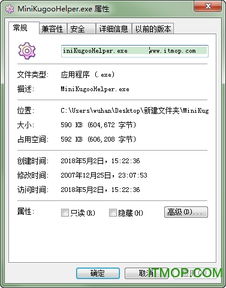 kgm转mp3格式转换器，kgm转mp3格式转换器免费网页版