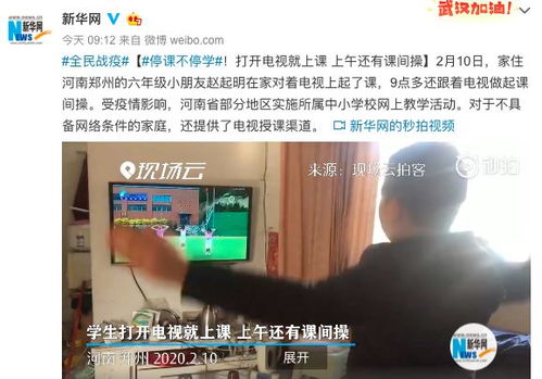 吾课网，吾课网免费下载课件