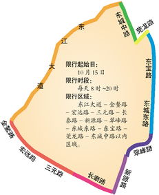 东莞环保限行，东莞环保限行抓拍什么