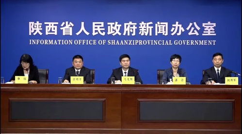 陕西省卫健委，陕西省卫健委领导班子