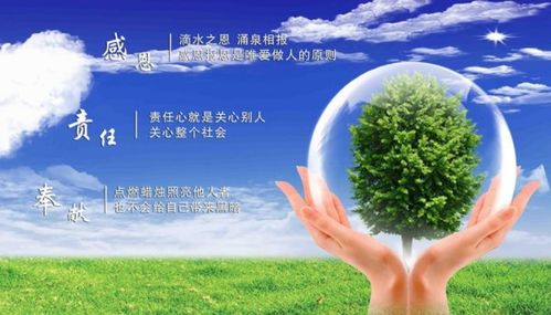 关于爱心的名言诗句