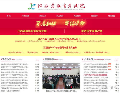 2022年10月江西自考报名网址是什么?