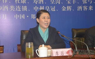 副厅级干部相当于什么官