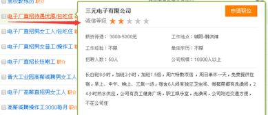 请问青岛赶集网的招聘电话是多少啊?跪求。 谢谢啊