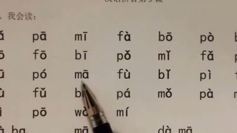 吕字怎么读
