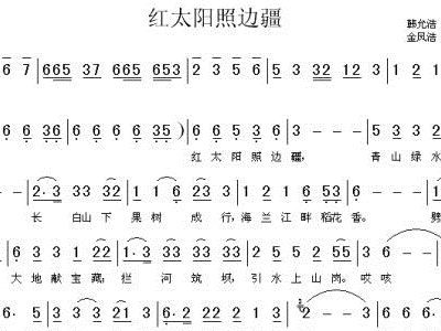 蒋大为歌曲(2)