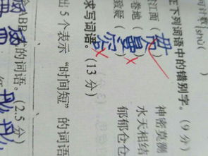 形容时间短的成语四个字