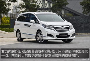 奥德赛和艾力绅哪个好?