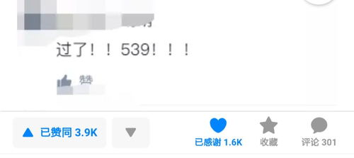cet官网，cet官网成绩查询