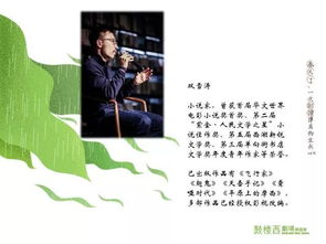 适合春天朗诵的诗歌