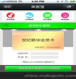 微信公众平台服务