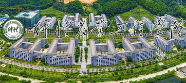 仲恺农业工程学院怎么样地址在哪?属于几本?最好专业是什么?