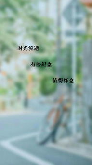 读《匆匆》有感