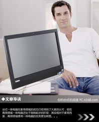 联想一体机哪个型号好