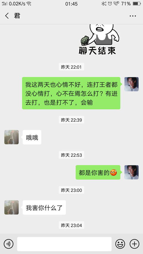 无话可说什么意思，无话不说什么意思
