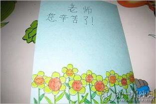 贺卡大全简单又漂亮，贺卡大全简单又漂亮老师