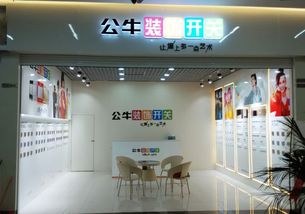 公牛威尔斯专卖店怎么样