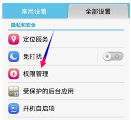 微信录音功能在哪
