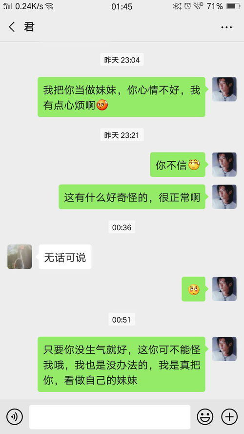 无话可说的意思