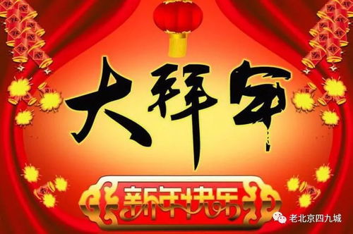 关于春节的古代诗句有哪些