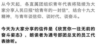 懈怠的拼音