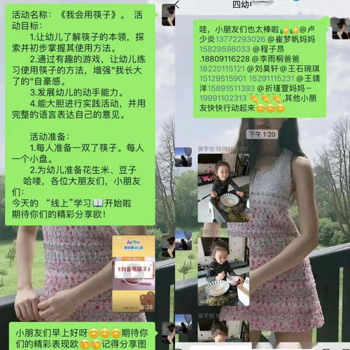 数枣的绕口令是什么样的?