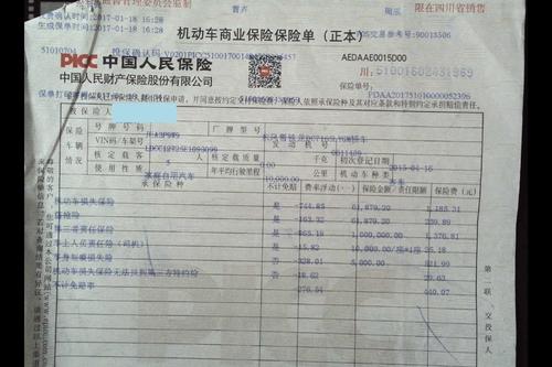 怎么查询一下我的保单