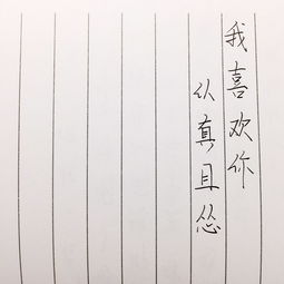 练字的速成大法(2019.1.16分享)