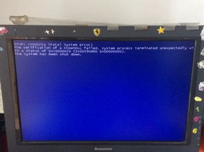 电脑开机蓝屏,错误代码c000021a 怎么解决啊?
