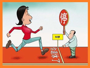 60周岁是哪年出生的