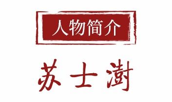 写好中国字做好中国人，写好中国字做好中国人歌词