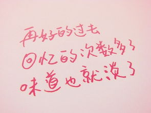 男人背叛女人的句子说说心情