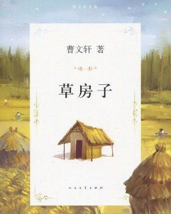 童年河主要内容是什么