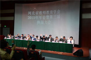 河北教师教育网从哪里选课