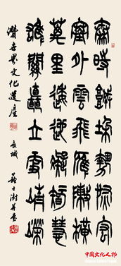 中国字中国人歌词