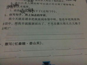 用在在在在在造句简单一点