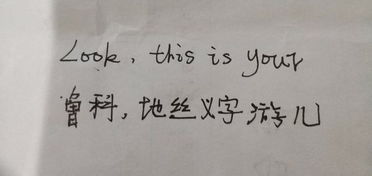 your怎么读，your怎么读音发音音标