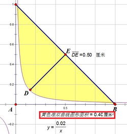 圆弧面积计算公式，圆弧面积计算公式图解