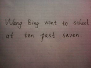 七点十分的英语?