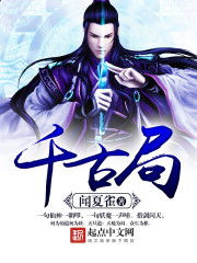 陆鸣至尊神殿免费阅读
