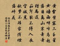 短歌行原文，短歌行原文及翻译