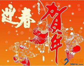 新的工作岗位祝福语