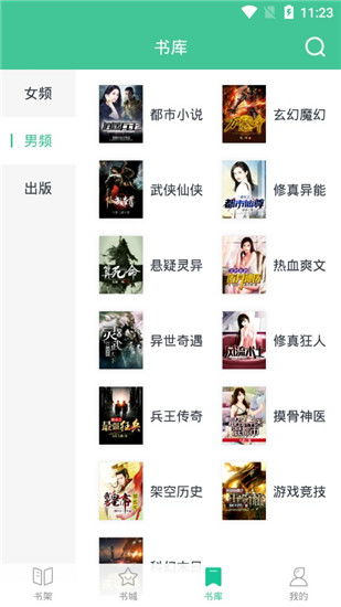 陆鸣至尊神殿在哪可以看全本