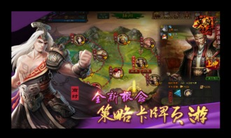 qq英雄传奇网页版