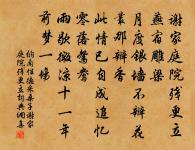 短歌行原文是什么?