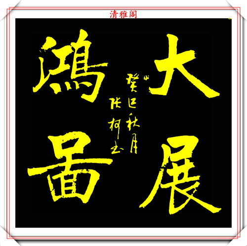 美不胜收的拼音，美不胜收的拼音和意思